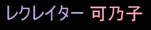 Kanako