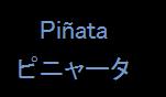 Pinata is an American party activity.