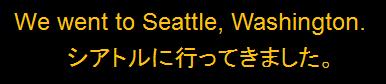 We went to Seattle, Washington.